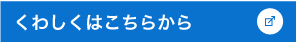 btn-link.png
