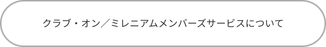 sp-btn-entry-link1.png