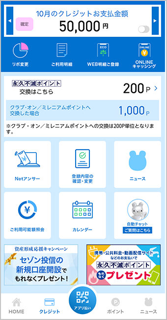 screen3_2x.png