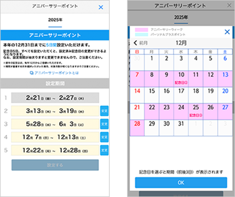 screen4_2x.png