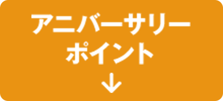 btn-2_2x.png