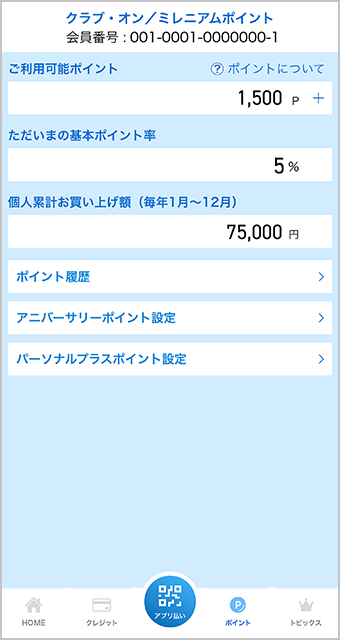 screen2_2x.png