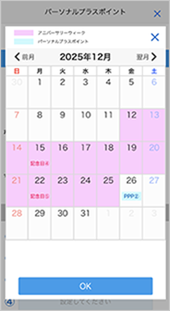 screen5_2x.png