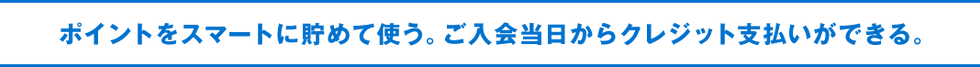 アプリのイメージ画像