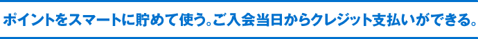 sp-anchor-title.png