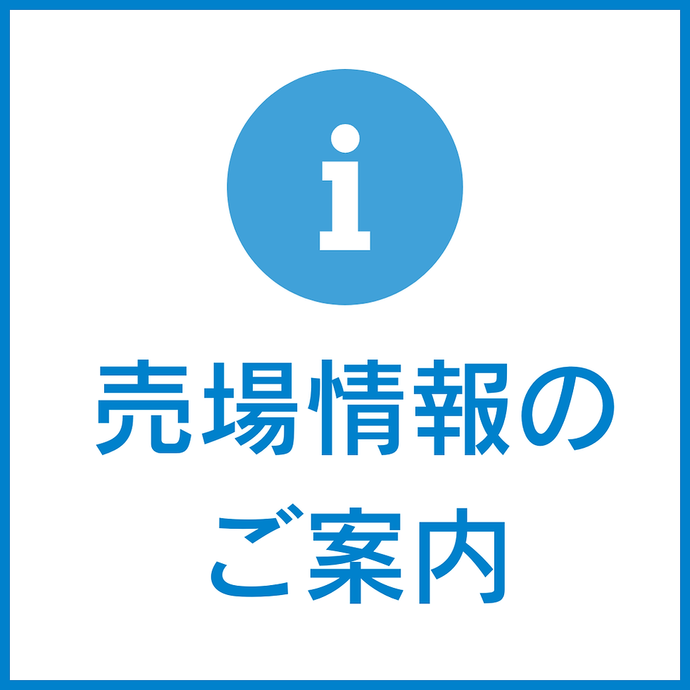 《花のブルーパレット》営業終了のご案内