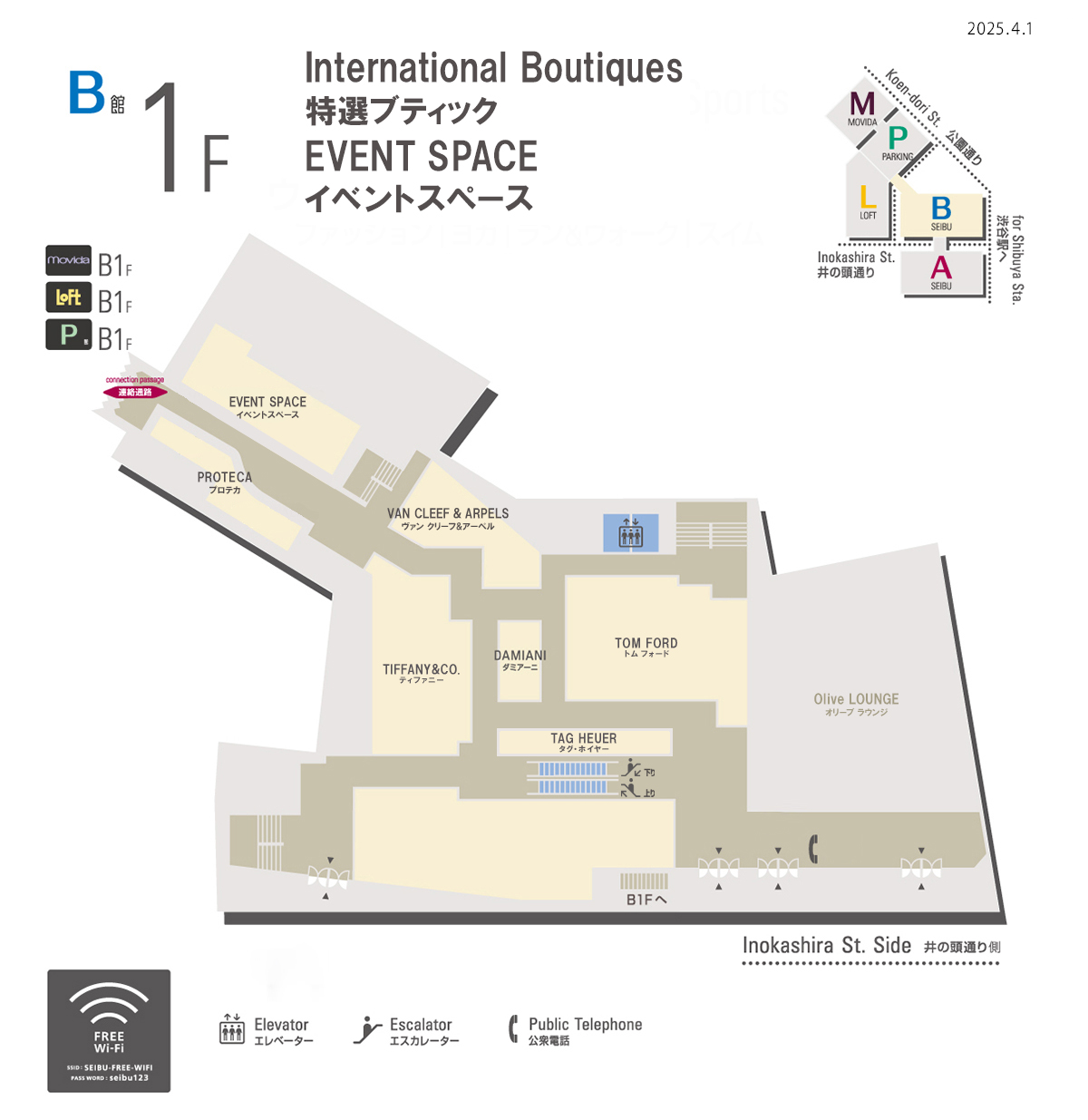 西武渋谷店 B館1階イベントスペースへのマップ