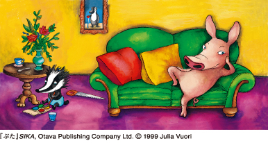 『ぶた』SIKA, Otava Publishing Company Ltd.(c)1999 Julia Vuori