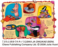 『ぶたときまぐれキノコ』SIKA JA OIKUKAS SIENI,Otava Publishing Company Ltd.(c)2006 Julia Vuori