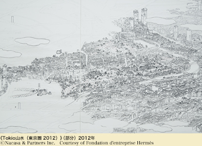 《Tokio山水（東京圖 2012）》（部分）2012年