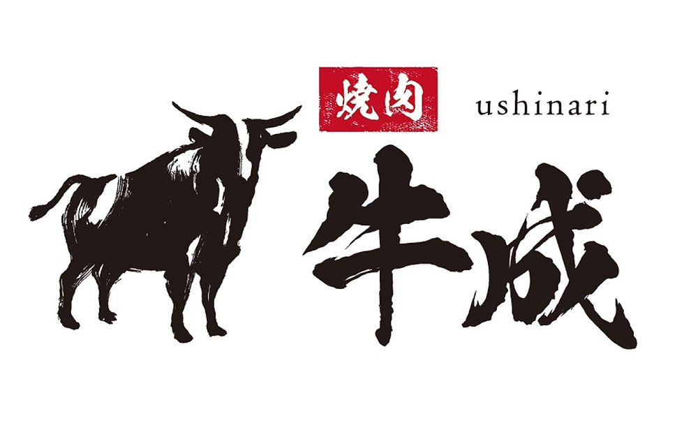 ushinari