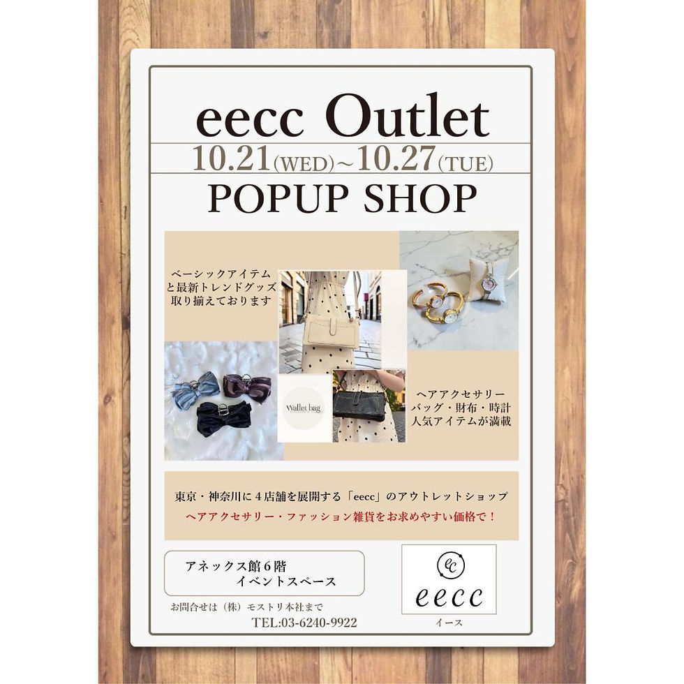 【予告】イース POPUP SHOP