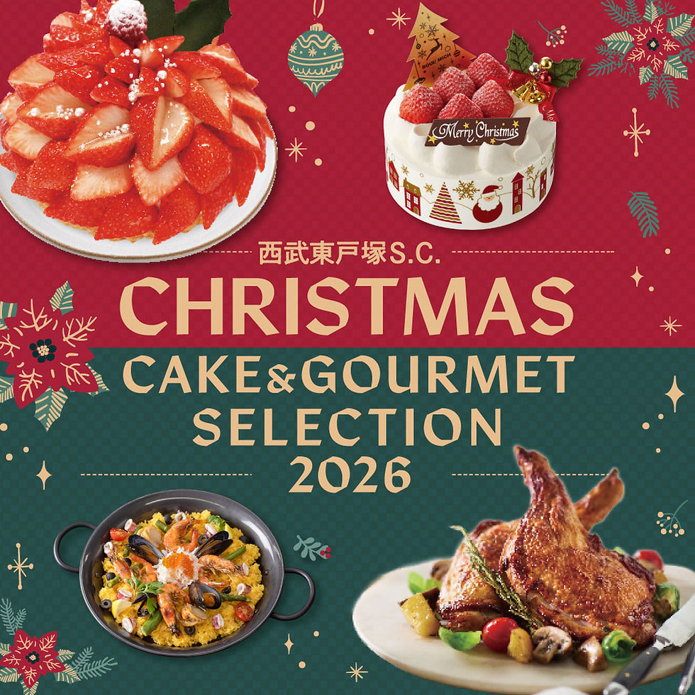 Christmas cake&Gourmet Selection