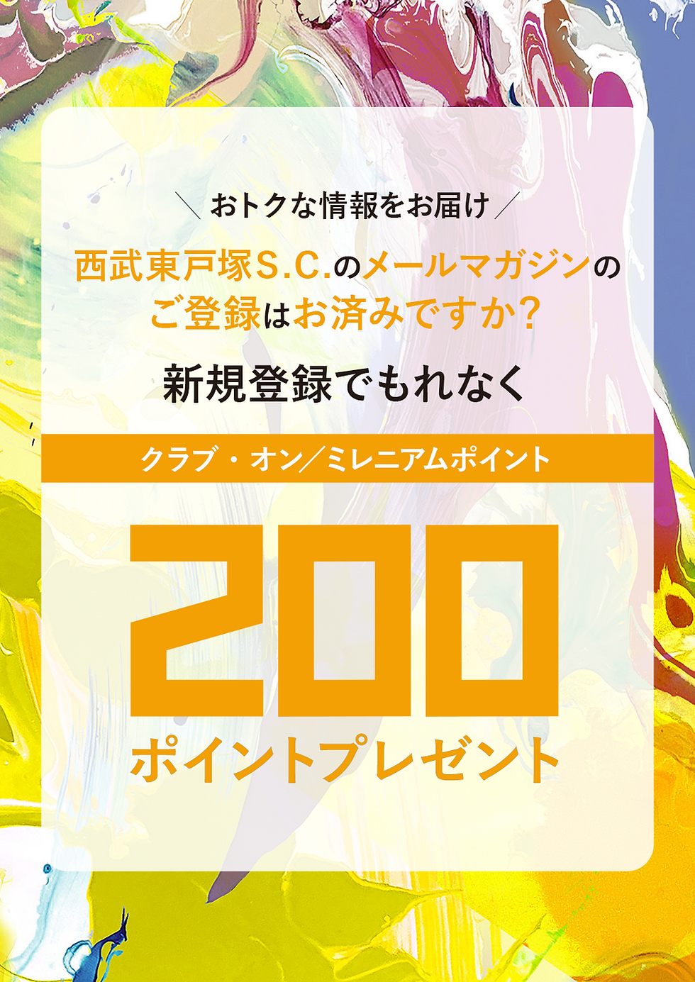 サンプル画像