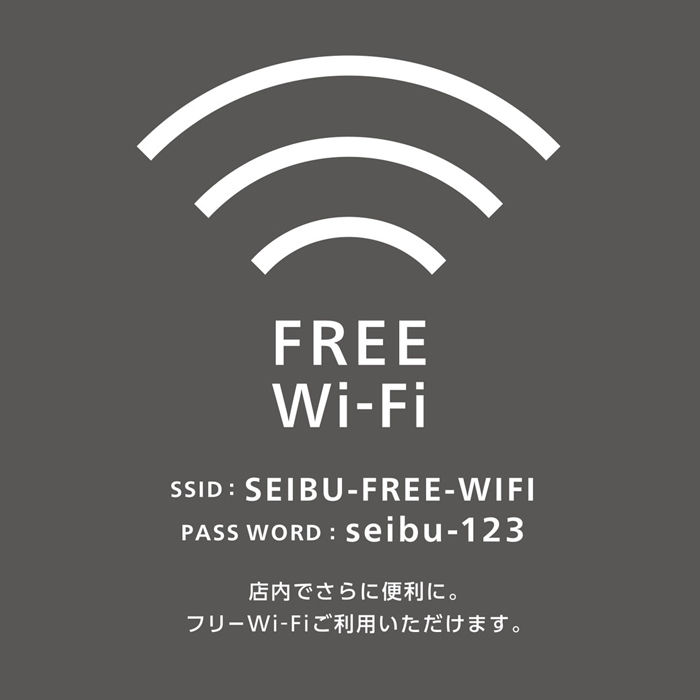 西武東戸塚Ｓ.Ｃ. 全館FreeWi-Fi