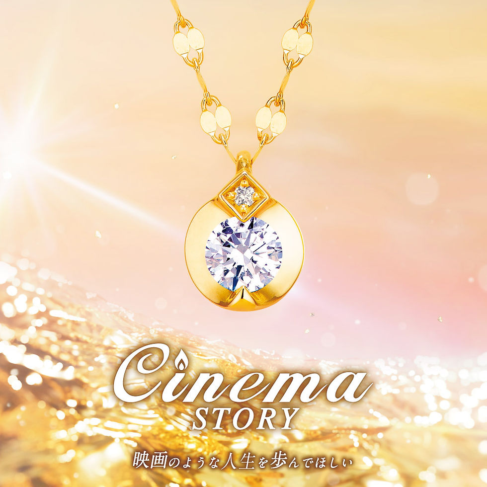 《エステール》Cinema Story
