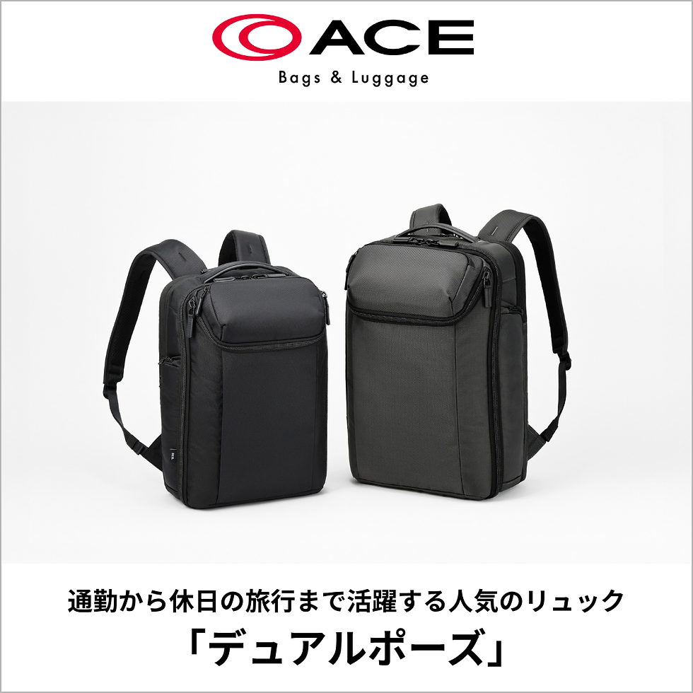 《ACE Bags & Luggage》仕事も休日も、これひとつ。【デュアルポーズ2】