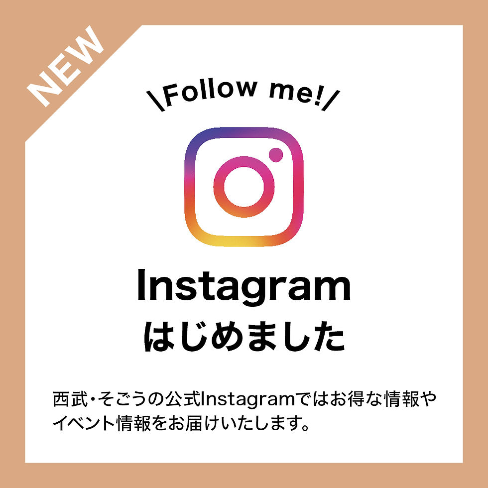 Instagramはじめました