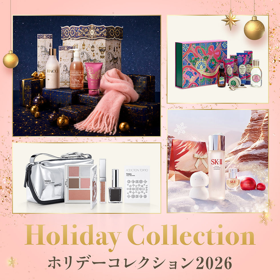［3階］ホリデーコレクション2026特集
クリスマスコフレ・限定コスメ