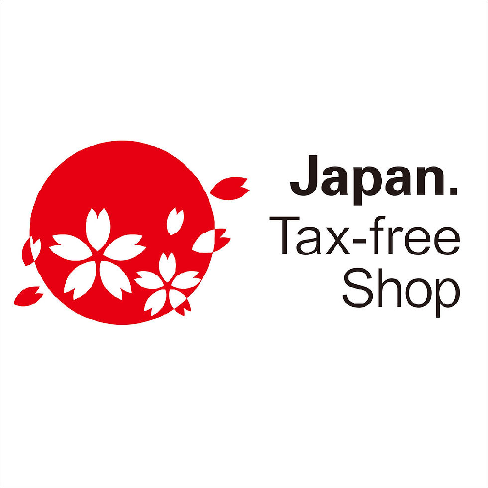 ［別館2階］免税手続きのご案内