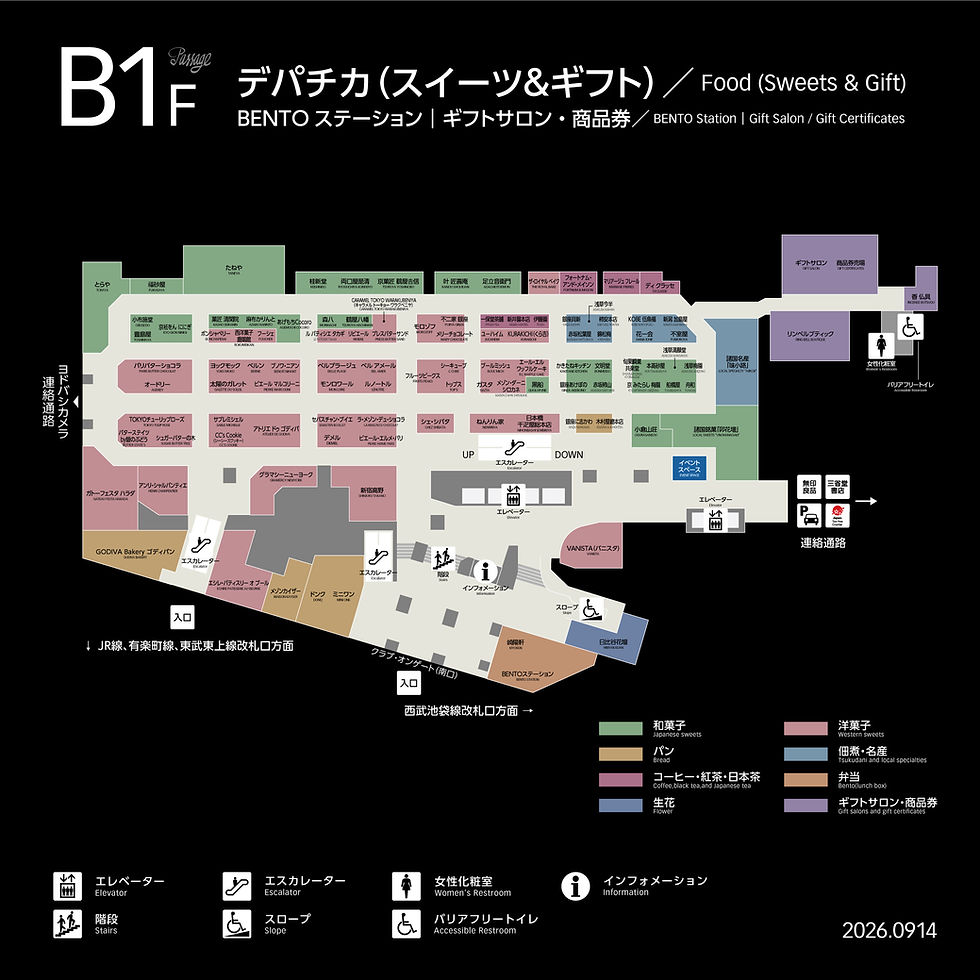 ストアインフォ用JPEG_B1F_2000×2000_0914.jpg