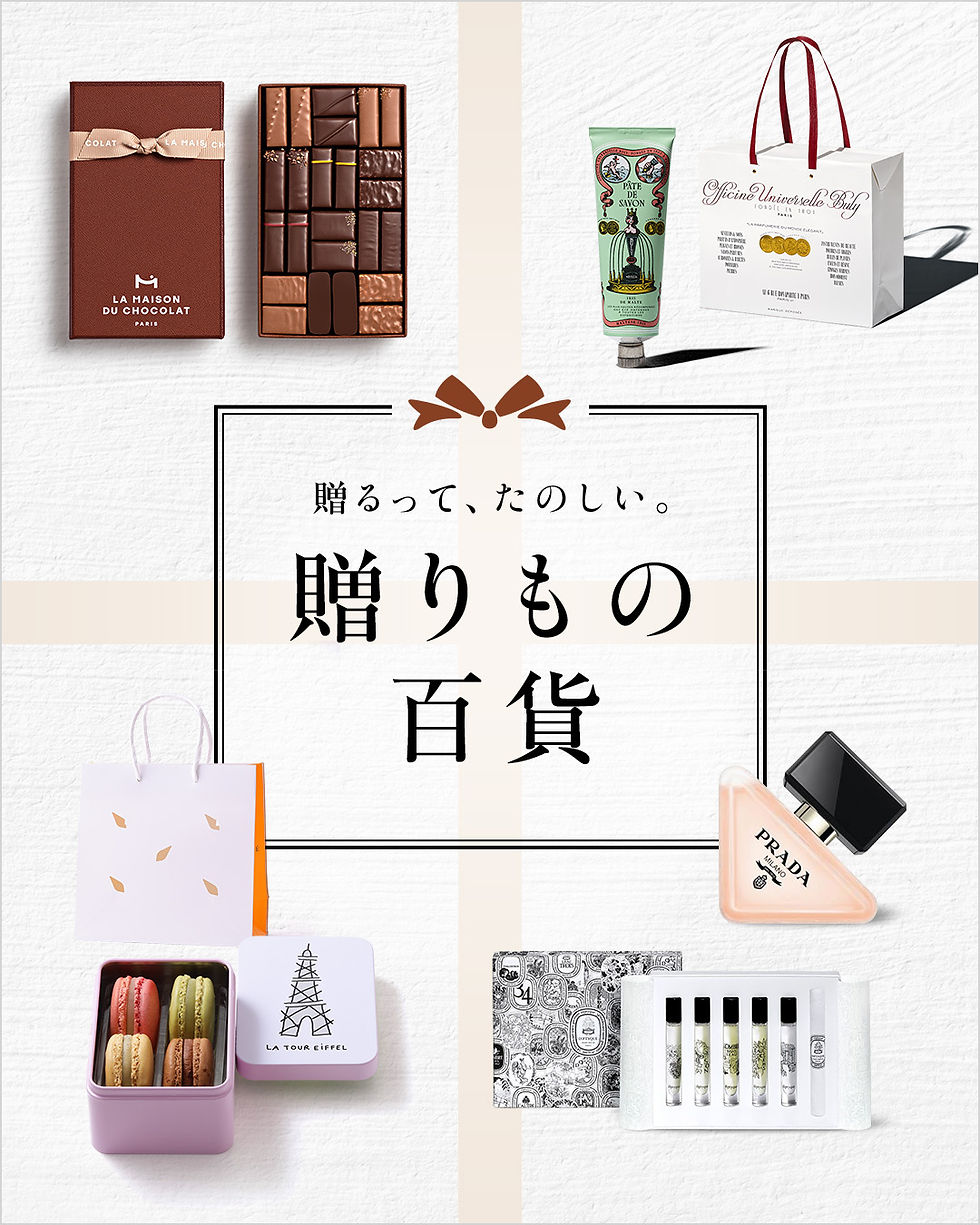 贈り物_1080x1350.jpg