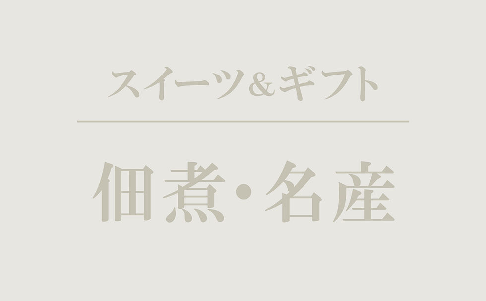 赤坂松葉屋
