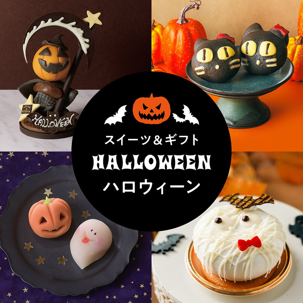 ［地下1階］ハロウィーンスイーツ