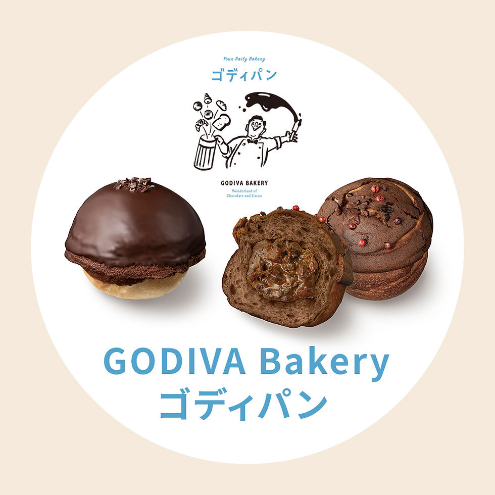 ［地下1階］GODIVA Bakery ゴディパン