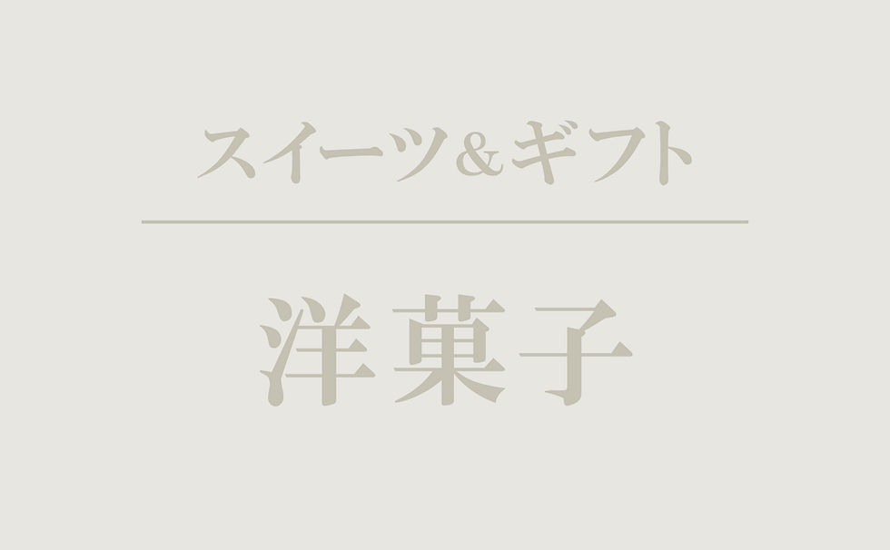 CARAMEL TOKYO WARAKUBENIYA