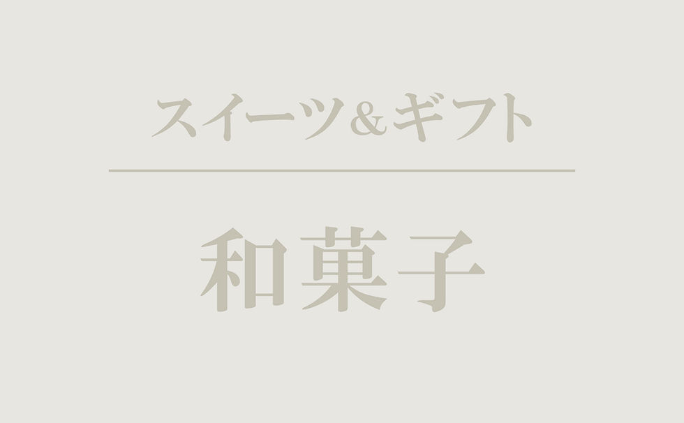 赤坂柿山