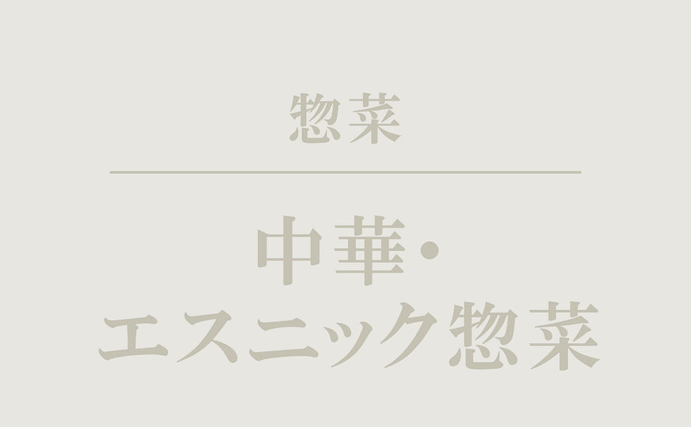 アジャンタ