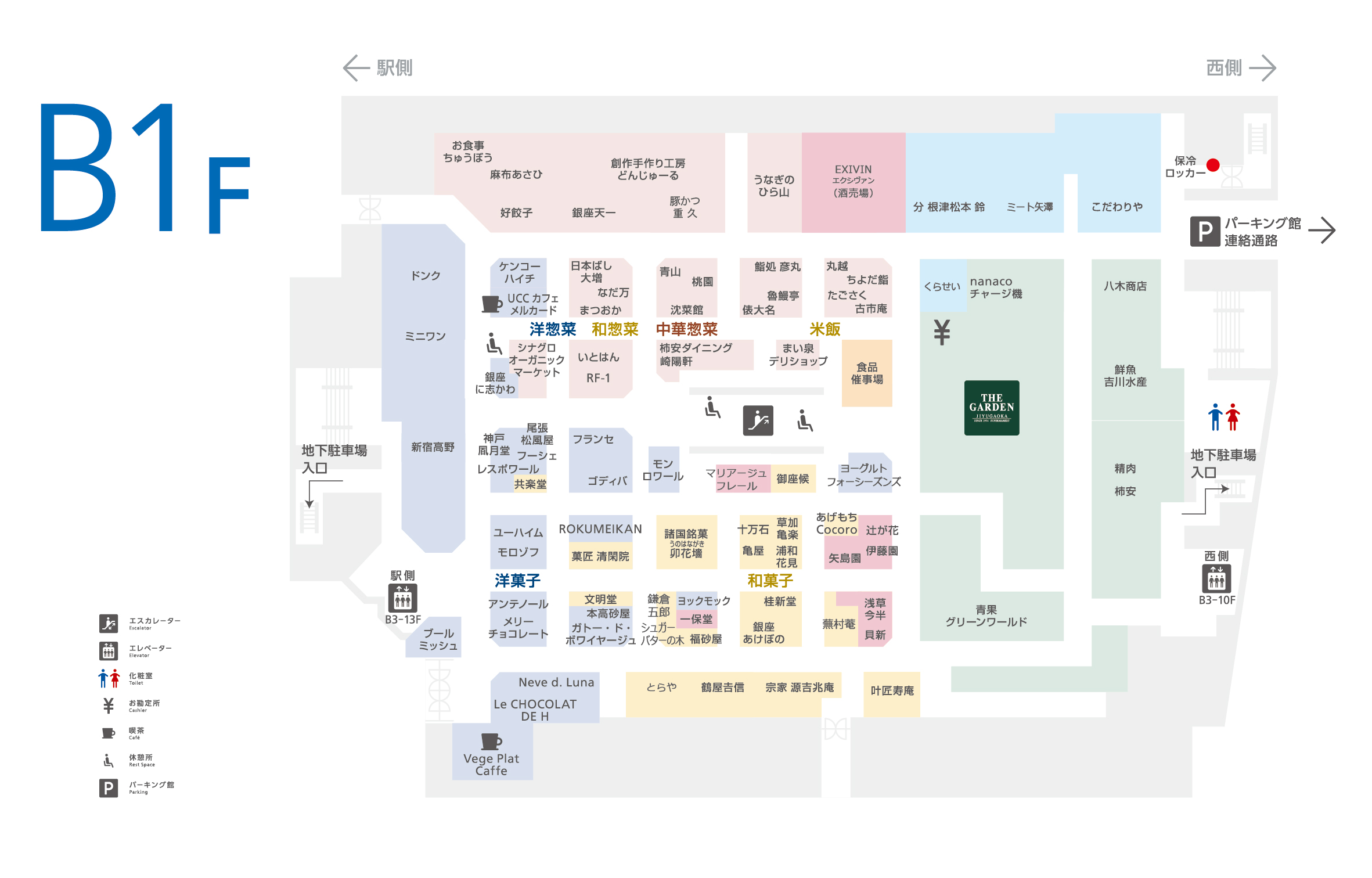 フロアガイド そごう大宮店 西武 そごう