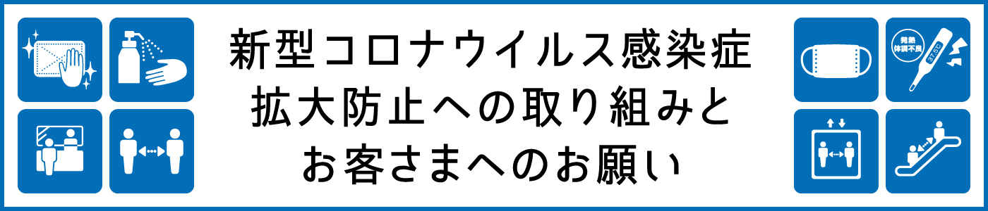 ウィルス コロナ 秋田 市