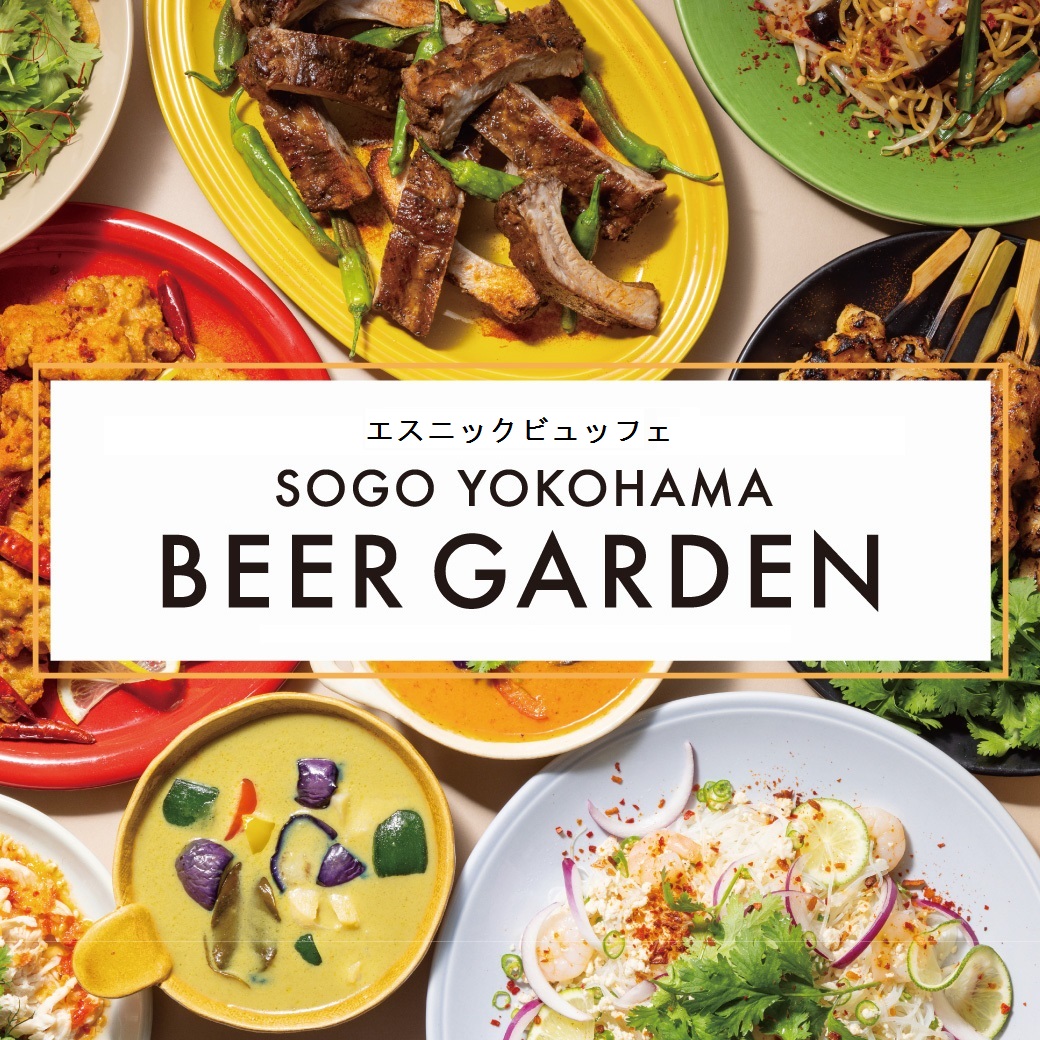 Sogo Yokohama Beer Garden そごう横浜店 西武 そごう