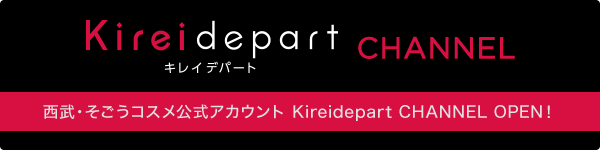 Kireidepart CHANNEL