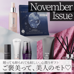 November Issue