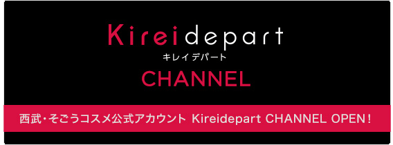 Kireidepart CHANNEL