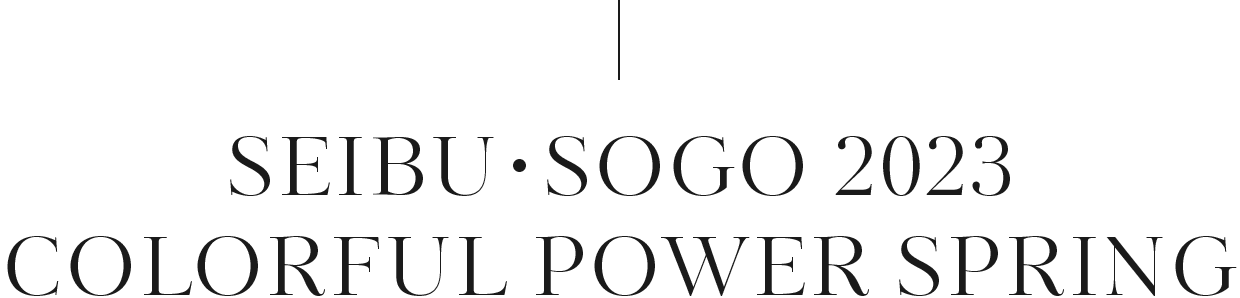 SEIBU･SOGO 2023 COLORFUL POWER SPRING