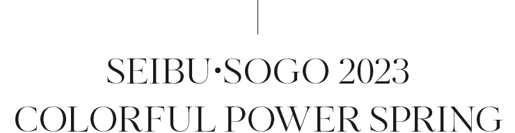 SEIBU･SOGO 2023 COLORFUL POWER SPRING