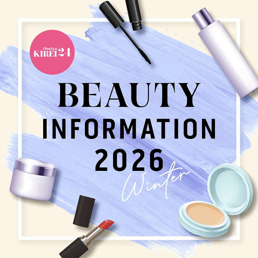 BEAUTY INFORMATION 2026 WINTER