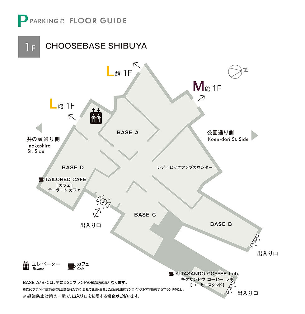251021【P館1階】修正.jpg