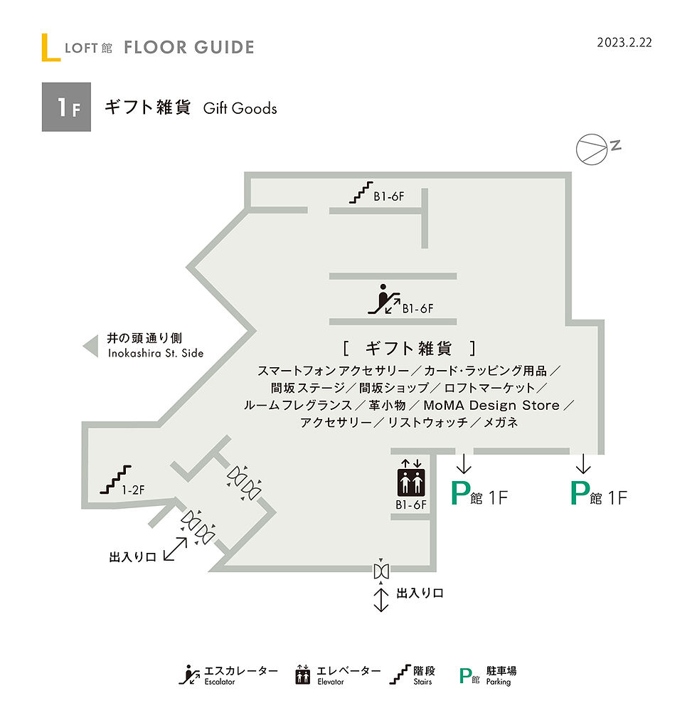 floor_guide_shibuya_l_01f.jpg