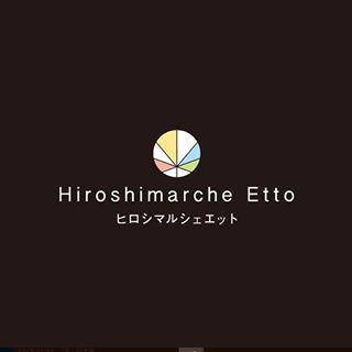 そごう広島店 Hiroshimarche Etto
