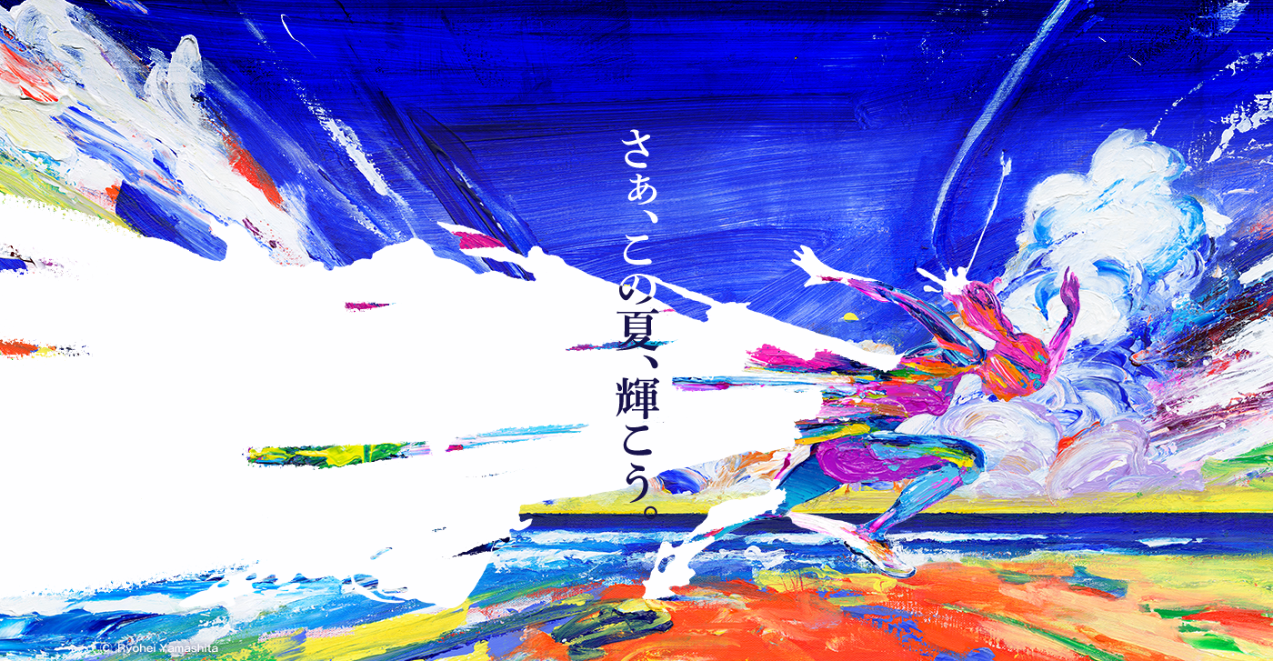 ひかり、はなつ、わたしへ。Glow Now Early Summer 2024 Artworks by Hiroko Nakakita