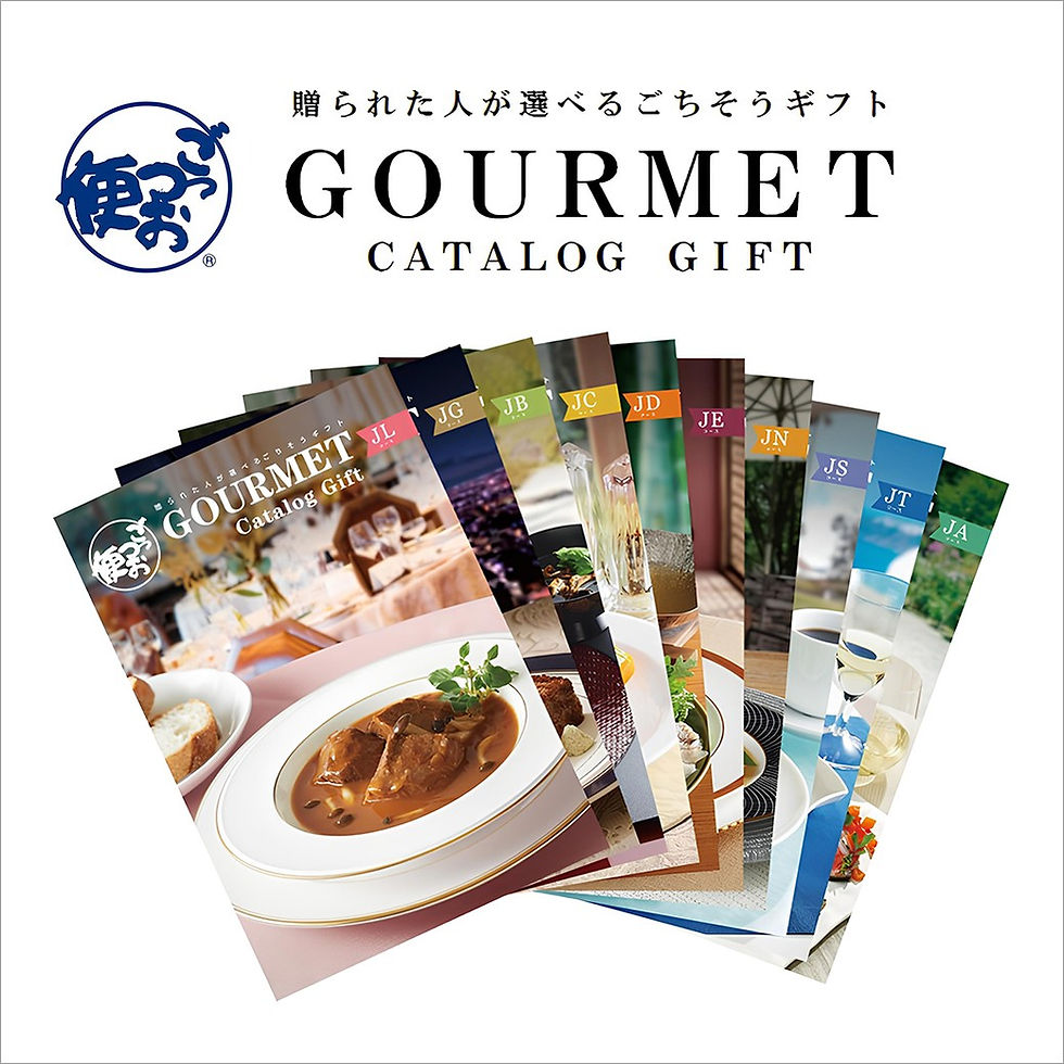 美味満載のグルメカタログギフト「ごっつお便」