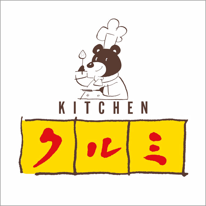 《キッチンクルミ》パーティープランのご案内