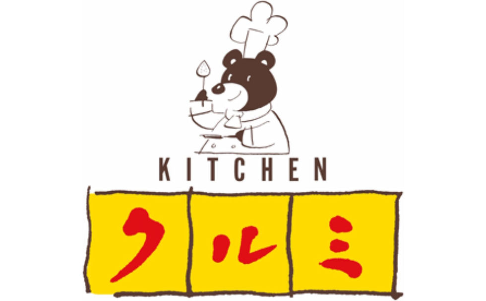 キッチンクルミ