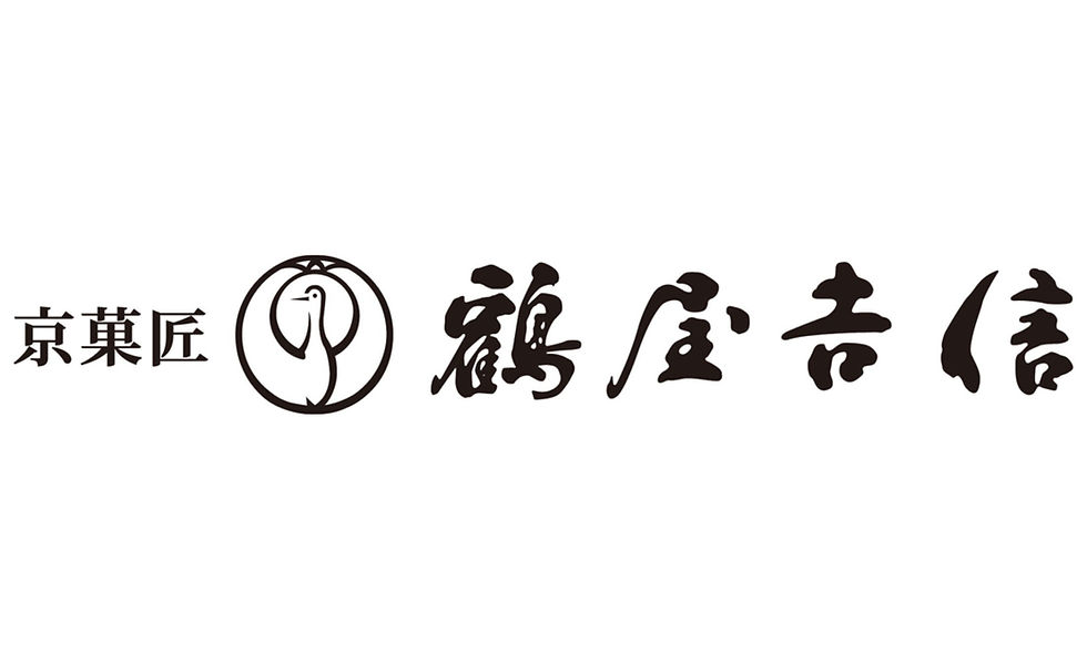 京菓匠 鶴屋吉信
