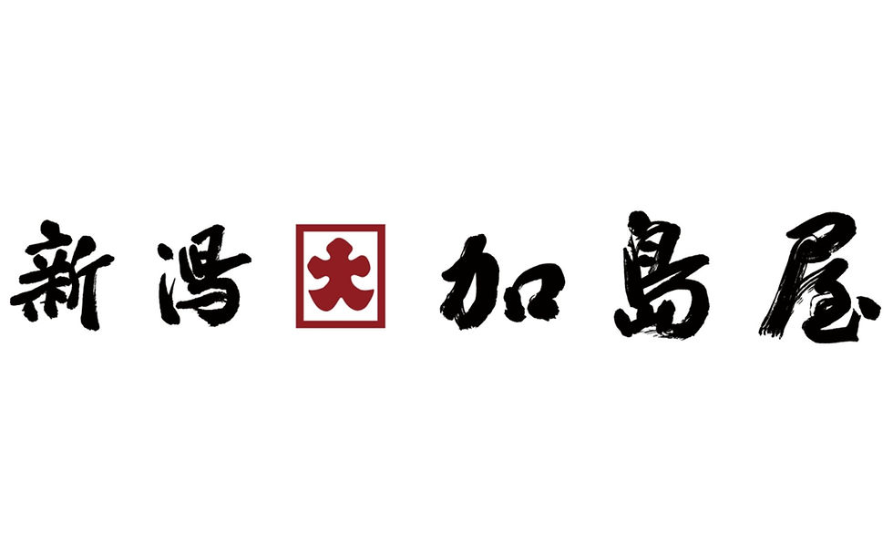 新潟加島屋